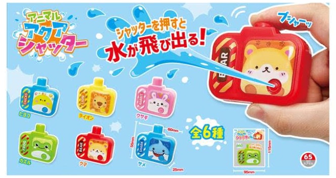 アニマルアクアシャッター　全6種アソート　　500個入り 4573512254897