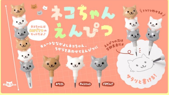 ネコちゃんえんぴつ　1000個入り 4997