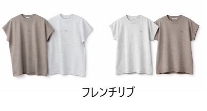 【ＶＭ】ヘビーウェイトＴシャツ　フレンチリブ/スウェＴ/ワンポイント　18枚入り 1003715051・1003715061・1003715071