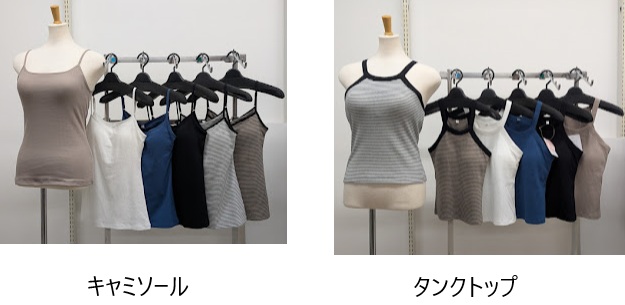 リブカップ付き　キャミソール/ホルターネックタンクトップ　24枚入り 1003635361・1003635371