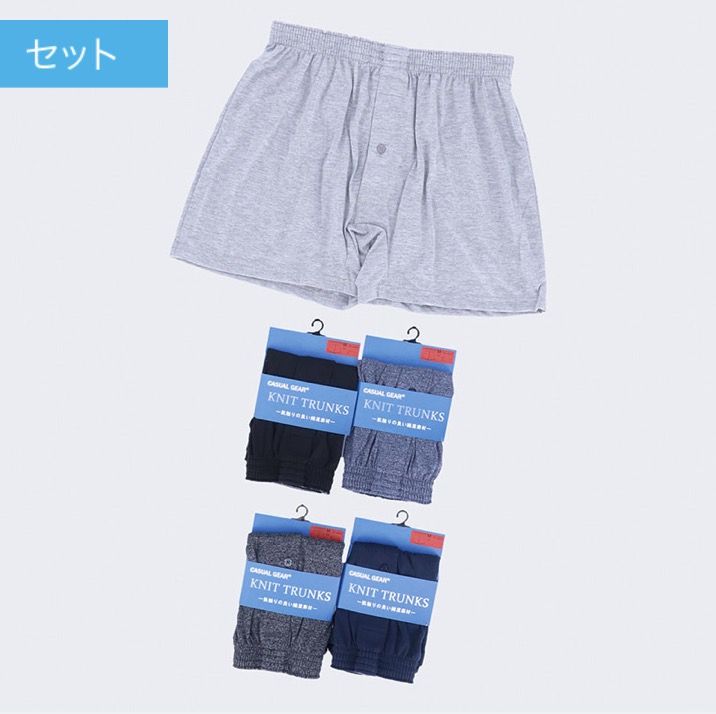 紳士　ニットトランクス　50枚入り 470455