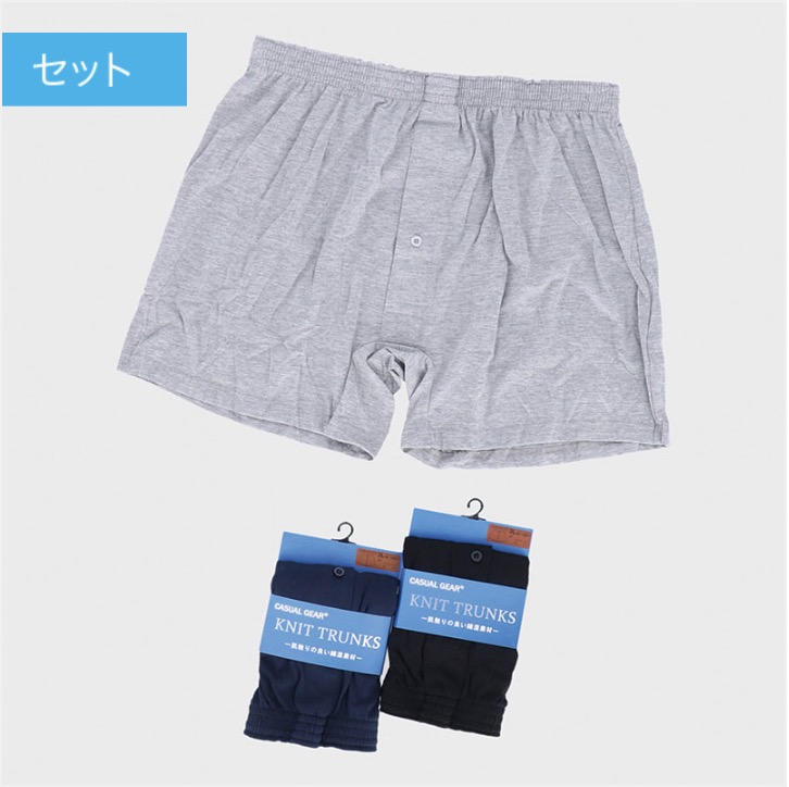 紳士　ニットトランクス　大寸　30枚入り 394203