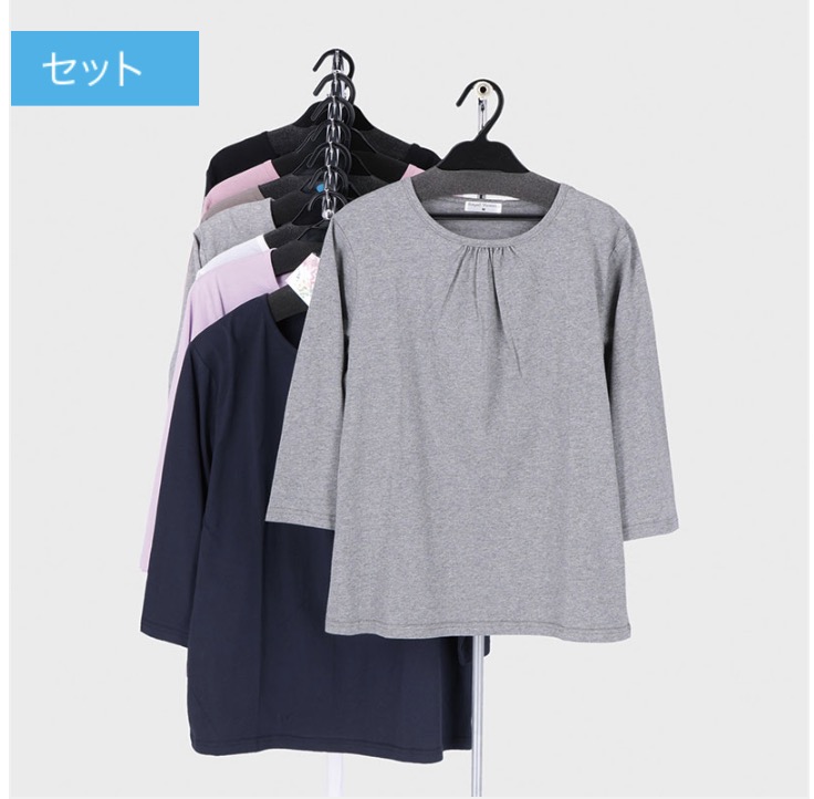 婦人　綿100　無地胸ギャザーTシャツ　2種類・２セット