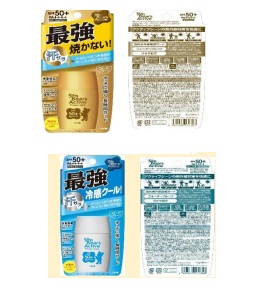 近江兄弟社 サンベアーズアクティブプロテクト　クール/ミルク　 30g 　72個入り 4987036531806・4987036531707