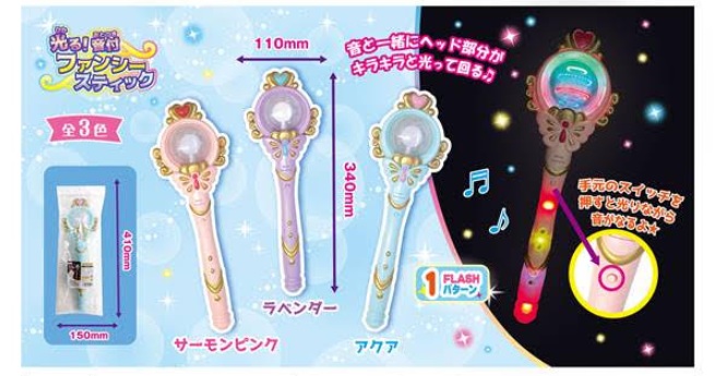 光る！音付ファンシースティック　全3色アソート　96個入り 4573512252923