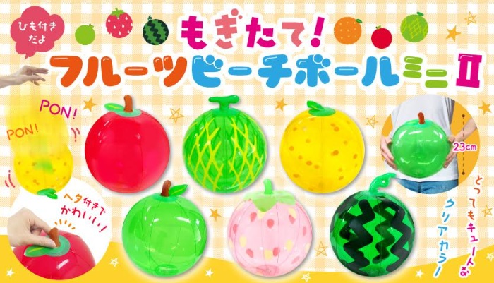 もぎたて！フルーツビーチボールミニⅡ　全6種アソート　432個入り 4554