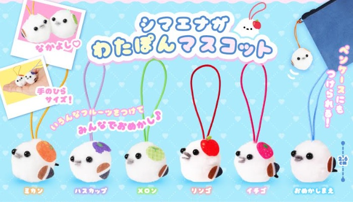 シマエナガわたぽんマスコット　全6種アソート　1200個入り 5516