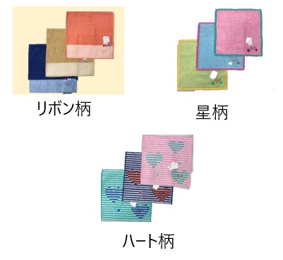 山本寛斎　綿100％タオルハンカチ　リボン柄/星柄/ハート柄　25cm角　全3色アソート　120枚入り 2000000097275
