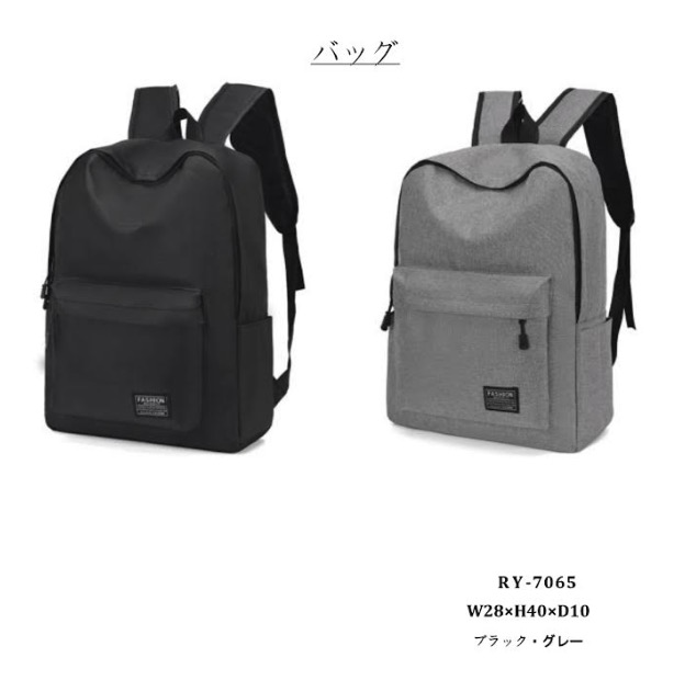 リュック　20個入り RY-7065