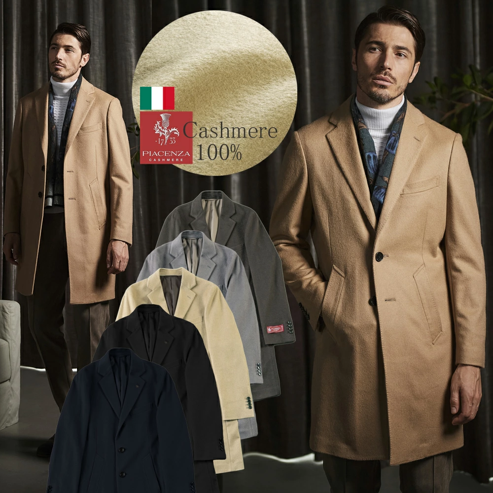 イタリア製！上代１３万円が気絶安！　ジーステージ/ G-STAGE  ステンカラーコート メンズ 秋冬 カシミヤ イタリア製生地 ピアツェンツァ cashmere 420807