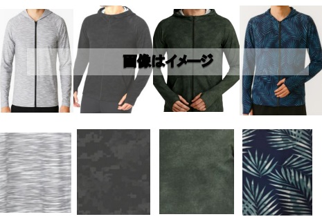 紳士　プリントラッシュパーカー　普通寸/大寸　20枚入り 1003741081・1003741091