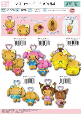 サンリオ　マスコットポーチ　ギャル④　全5種アソート　30個入り 63203957・63203958・6320359・63203960・63203961