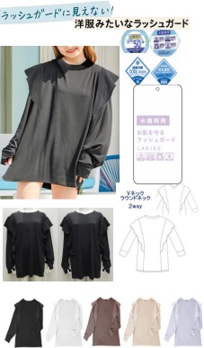 婦人　ラッシュかぶりフリルチュニック　12枚入り 1003164121