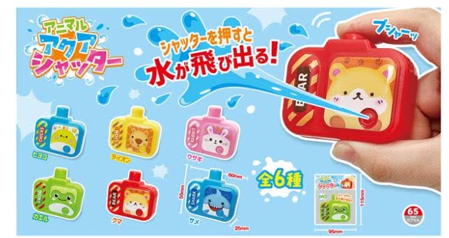 アニマルアクアシャッター　全6種アソート　500個入り 4573512254897