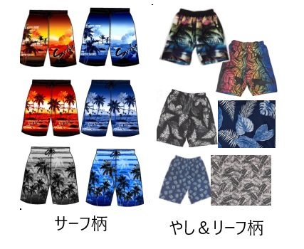 紳士　プリントサーフパンツ　サーフ柄/やし＆リーフ柄　30枚入り 1003826811・1003826821