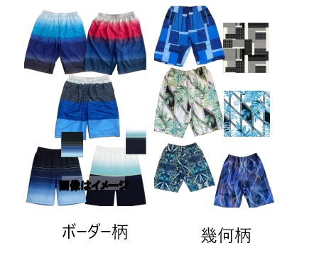 紳士　プリントサーフパンツ　ボーダー柄/幾何柄　30枚入り 1003826841・1003826851