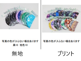 スイムキャップ　無地/プリント　20枚入り 1003838021・1003838031