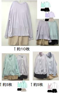 婦人　PERSONS　４点セット水着　かぶり長袖多め　20枚入り 1003838211