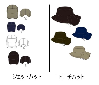 婦人　水陸両用　ジェットキャップ/ビーチハット　日よけたれ付き　20個入り 1003838321・1003949661