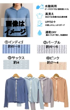 婦人　水陸両用　無地系ラッシュパーカー　20枚入り 1003848801