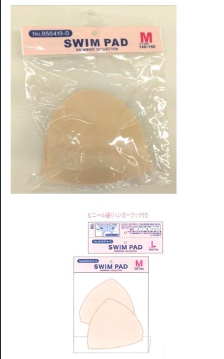 子供用　水着パッド　30個入り 1002685641