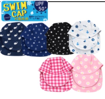 子供　日除けタレ付きスイムキャップ柄　30個入り 1003758621