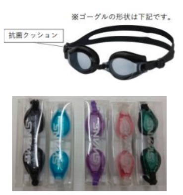 SWANS　子供用ゴーグル　36個入り 1003840421