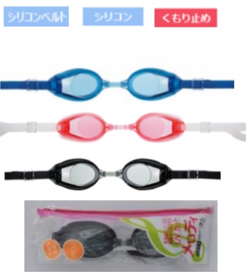 大人用　メロディーゴーグル　36個入り 1003834781