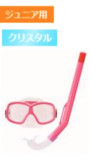 スイムセット　Sジュニア　10個入り 1003834831