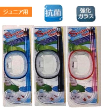 スイムセット　Lジュニア　10個入り 1003288401