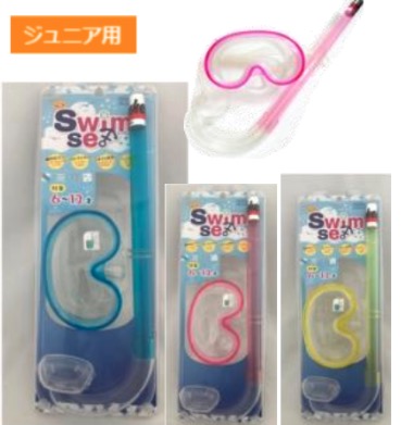 スイムセット　J　10個入り 1003296171