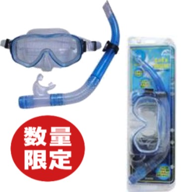 10歳〜大人まで　スイムセット　２色　１２個入り 1003838041・1003838051