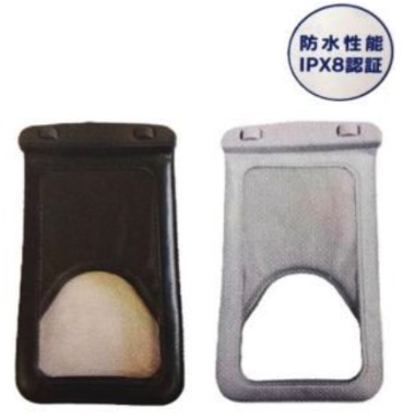 水に浮く　スマホ防水ケース　20個入り 1003835001