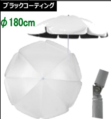 ブラックコーティング　パラソル12個入り 1003838071