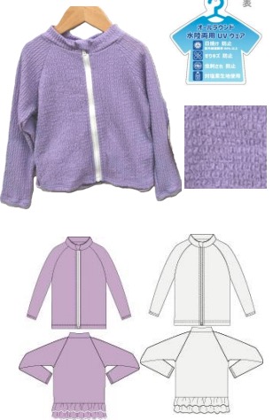 女児　小寸ラッシュ１型　20枚入り 1003838281