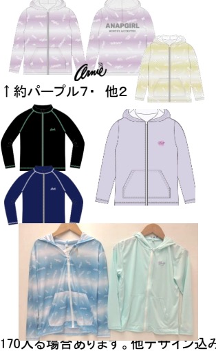 女児大寸ラッシュ込　20枚入り 1003298681