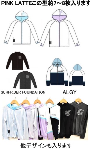 女児　ブランドラッシュガード　20枚入り 1003838291