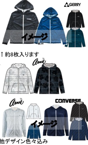 男児　大寸ラッシュガードブランド　30枚入り 1003746011