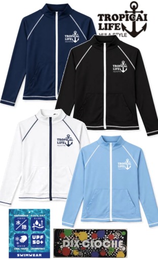 男児　大寸ラッシュガード無地　20枚入り 1003758031