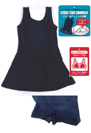 女児　Aラインスクール水着　20枚入り 1003835121