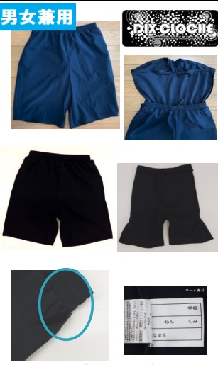 男女兼用無地　サーフパンツ　30枚入り 1003835141