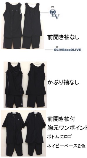 ブランド　スクール水着　ジュニア　20枚入り 1003298751