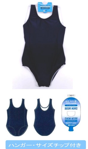 女児　スクール水着　ワンピース　24枚入り 1003334861