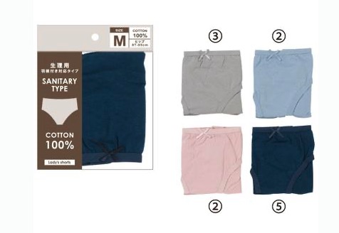 レディース　サニタリーショーツ　12枚入り