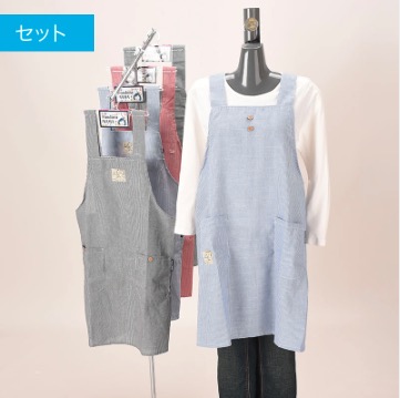 先染めH型エプロン　30枚入り 336136