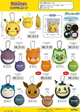 ポケモン　ラウンド小物ポーチ　全7種アソート　48個入り PS-0059