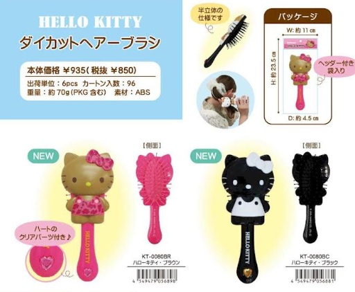 ハローキティ　ダイカットヘアブラシ　　全2種アソート　60個入り KT-0080
