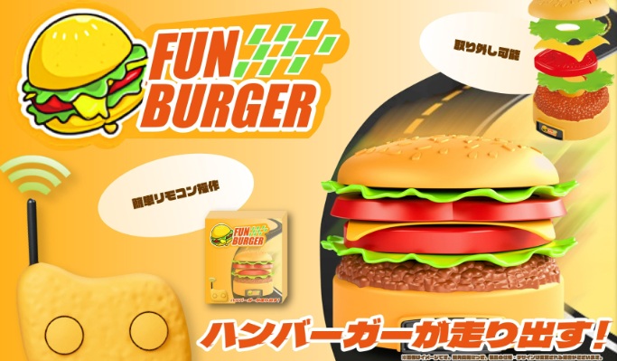 ファンバーガー　60個入り YD-3833