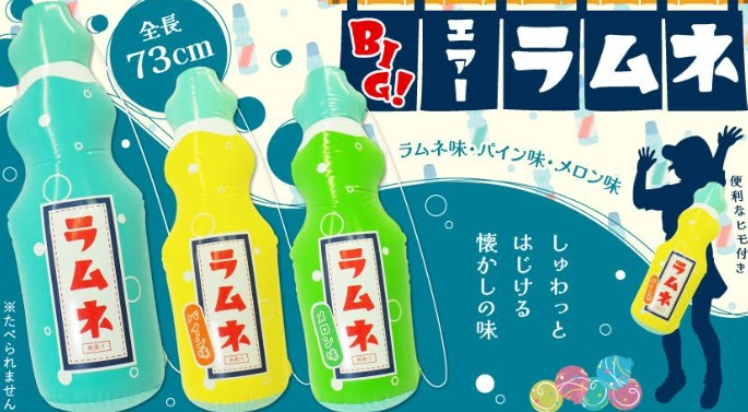 BIG！エアーラムネ　全3種アソート　144個入り 4580