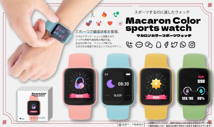 マカロンカラースポーツウォッチ　全4種アソート　96個入り YD-4716